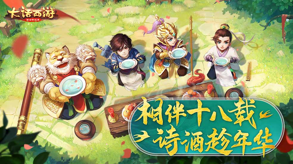 （已开奖）【酒馆特礼】相伴十八载，诗酒趁年华