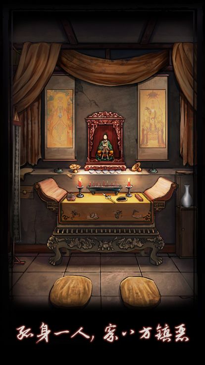 点灯 - 密室逃脱类恐怖解谜游戏游戏截图