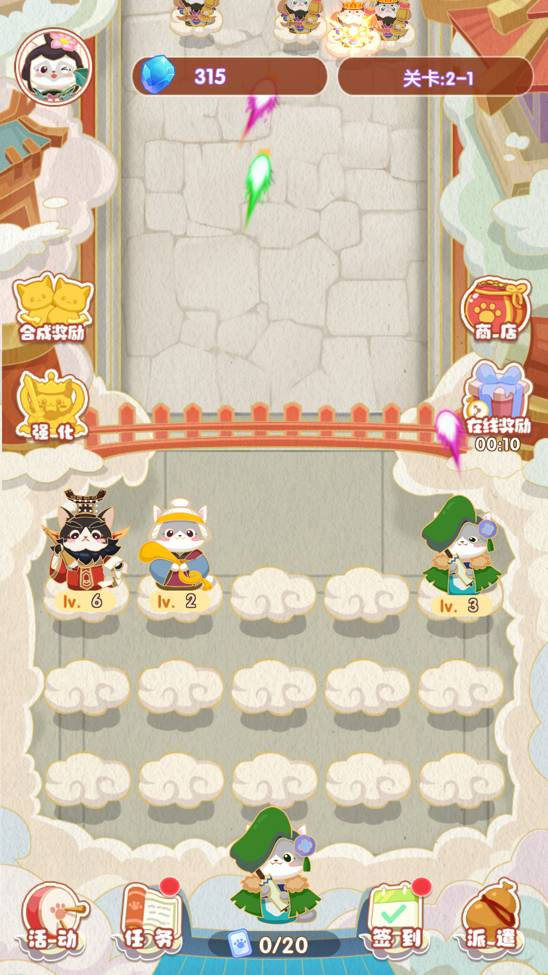 神话喵星人游戏截图