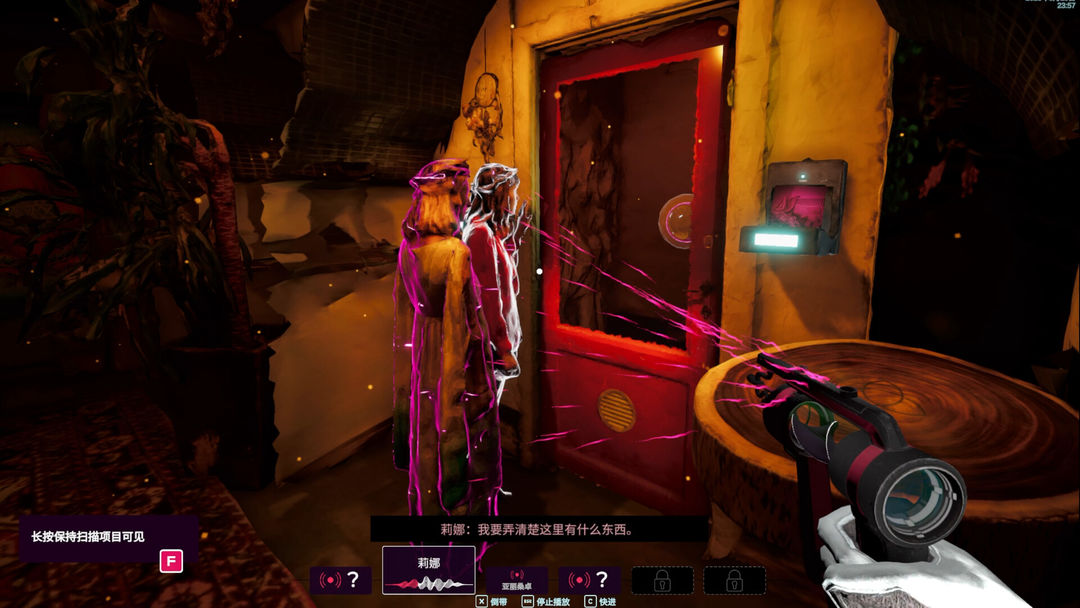 潜意者游戏截图