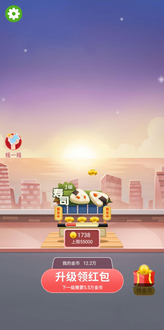 盖楼大挑战游戏截图