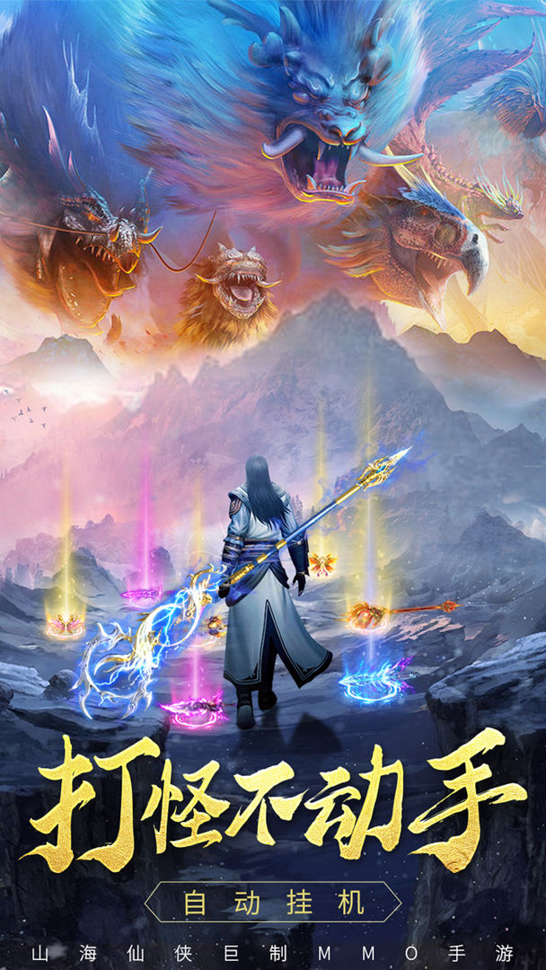 剑踪情缘游戏截图