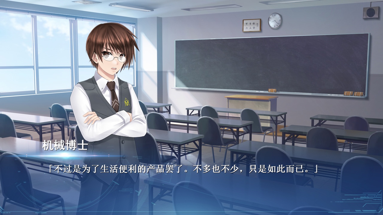 露西 -她所期望的一切-游戏截图