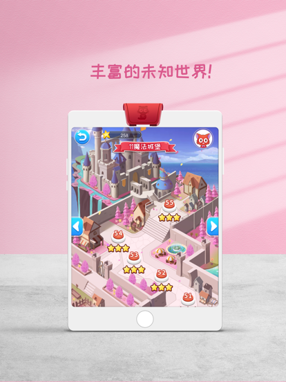 猫小派编程初阶游戏截图