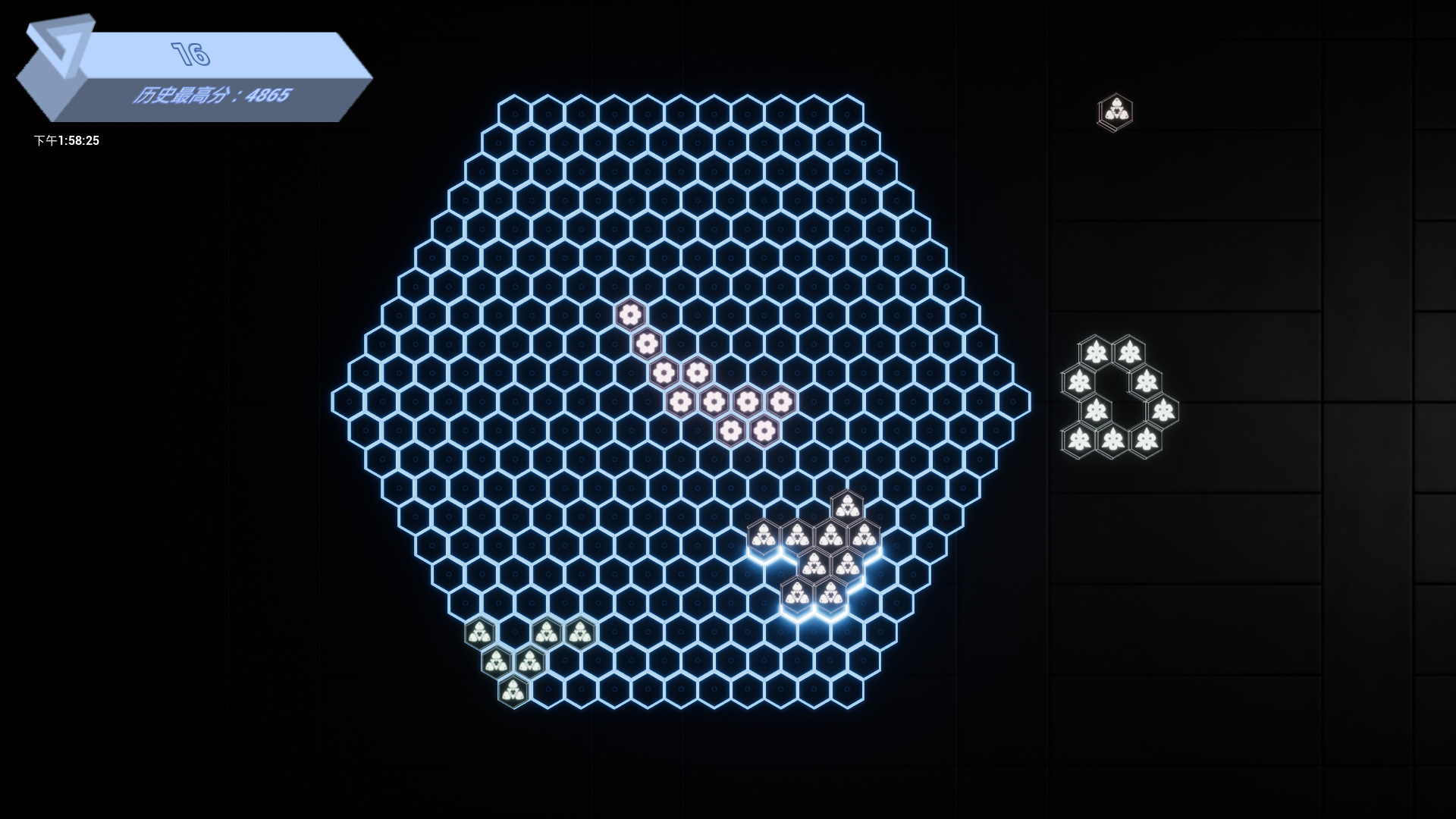 炫光六边形游戏截图