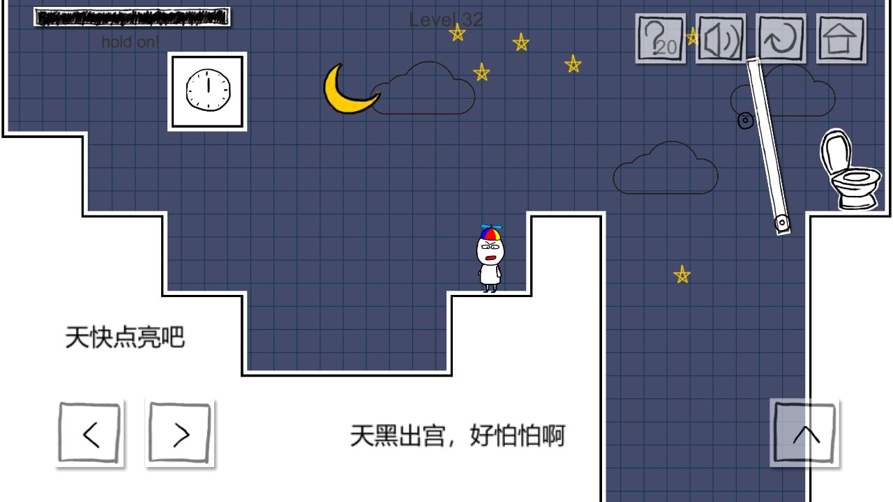Screenshot of 小贱出宫2