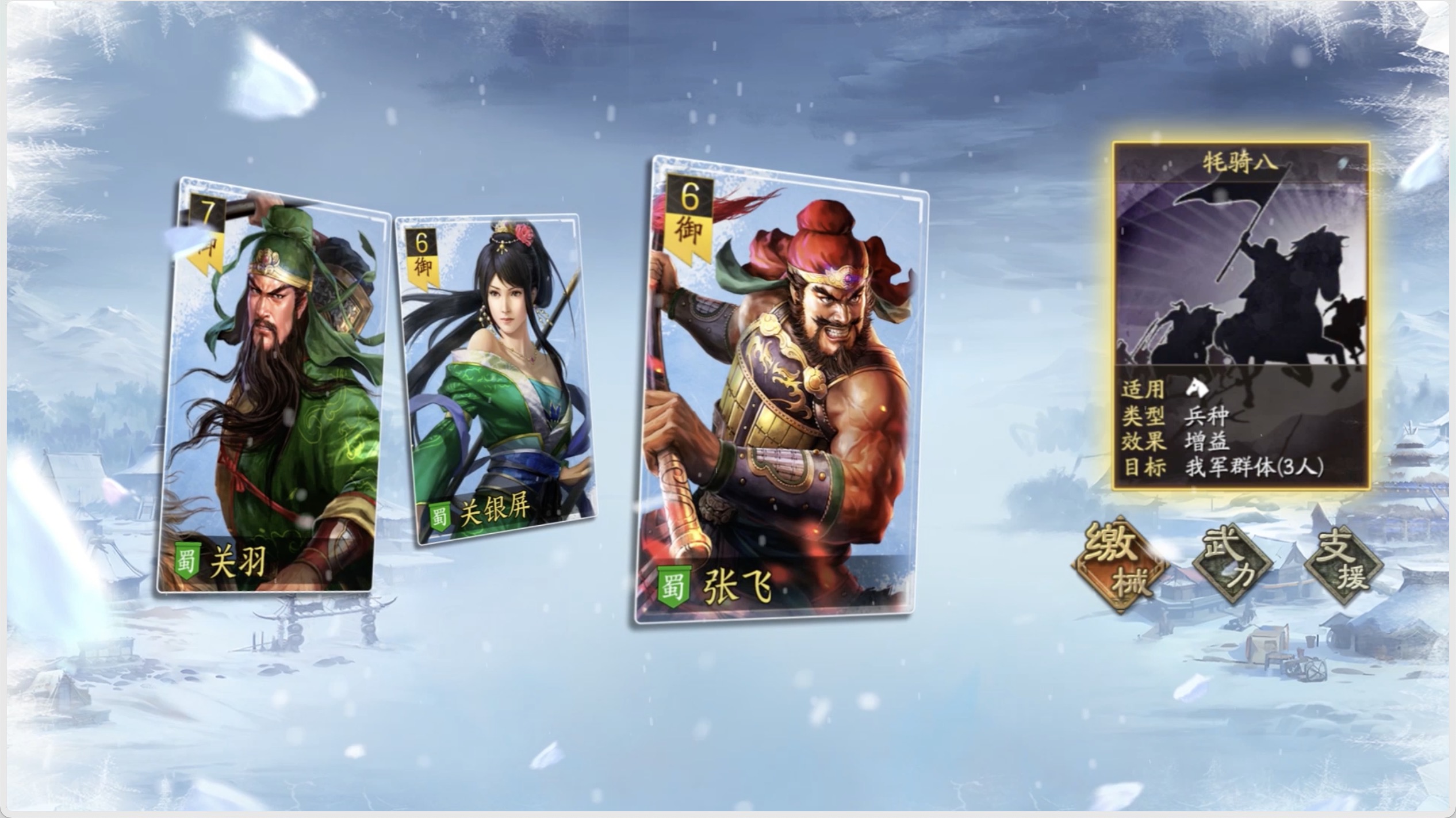 异族建交,百炼精兵