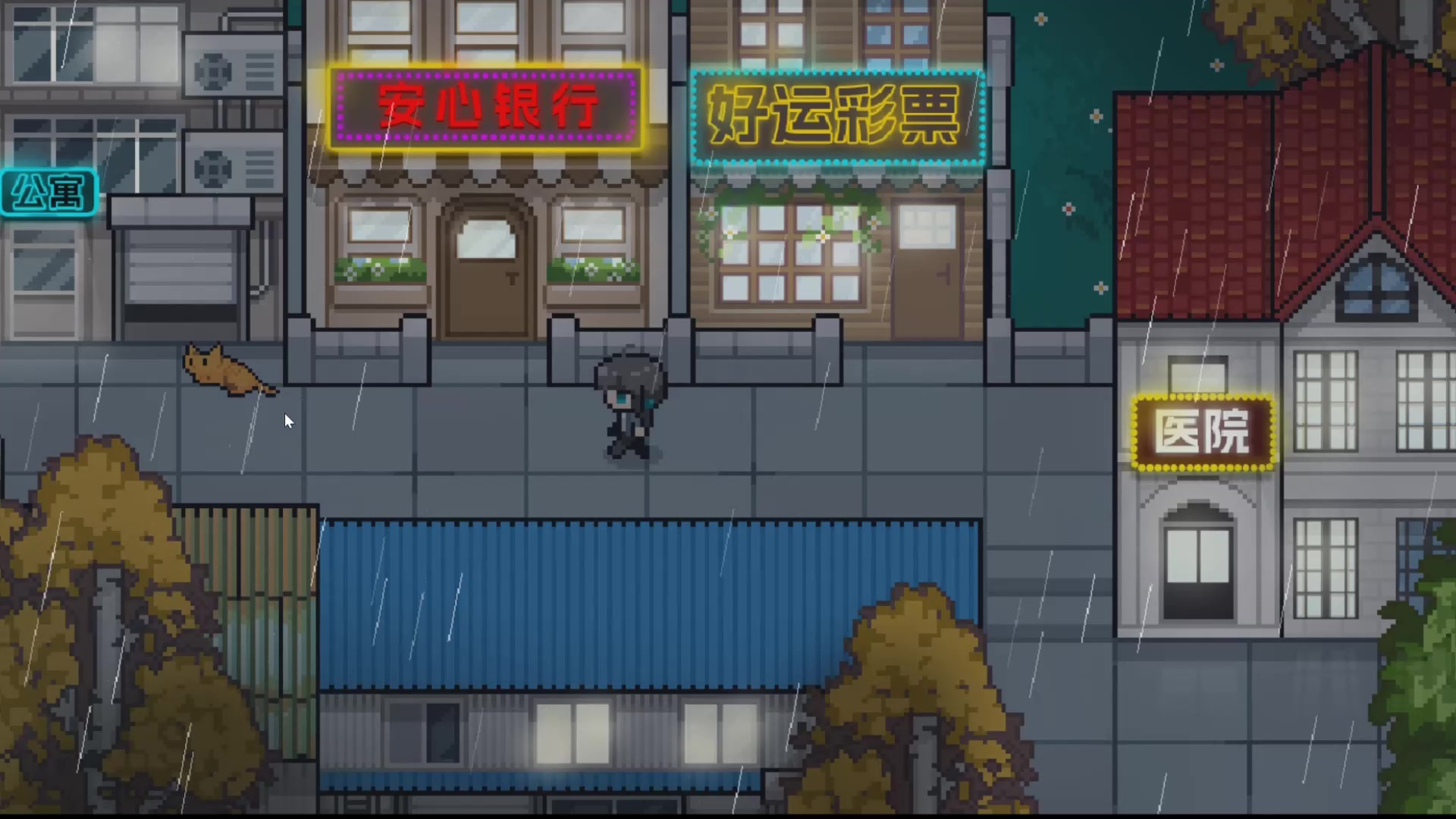 黛沃的药游戏截图