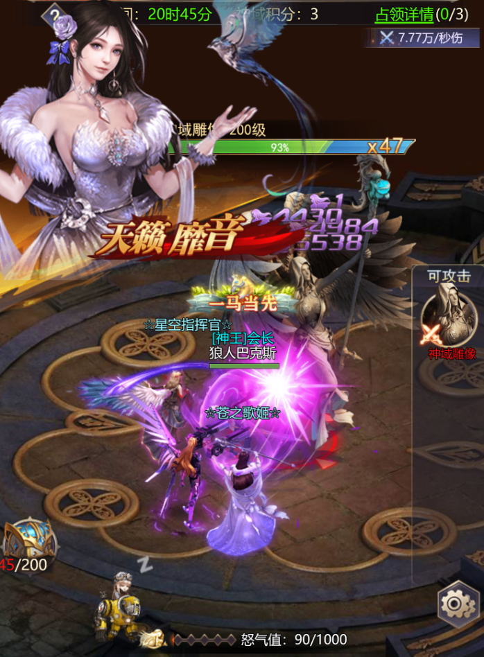 跨服玩法优化，推出全新跨服玩法