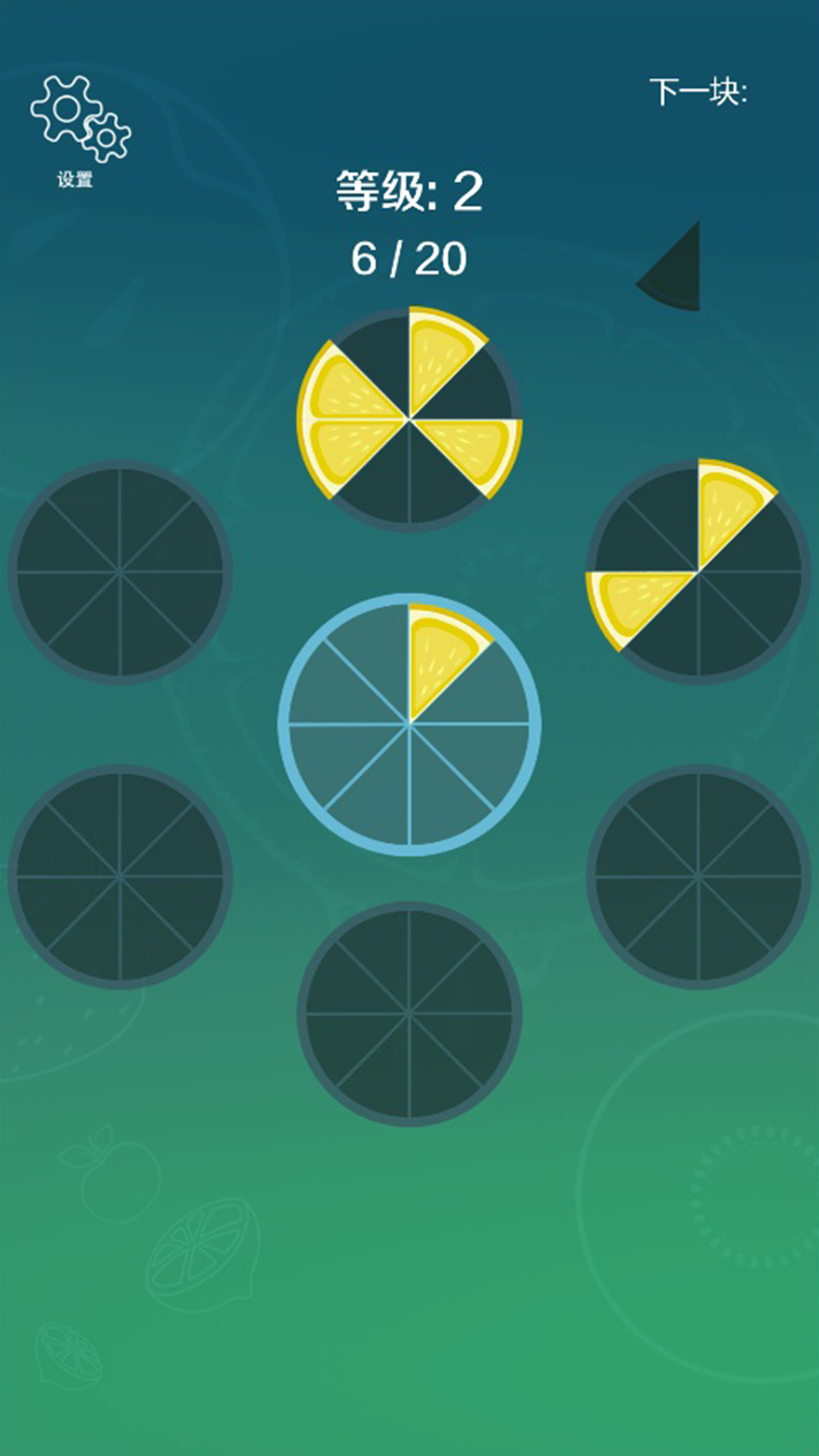 水果拼拼乐游戏截图