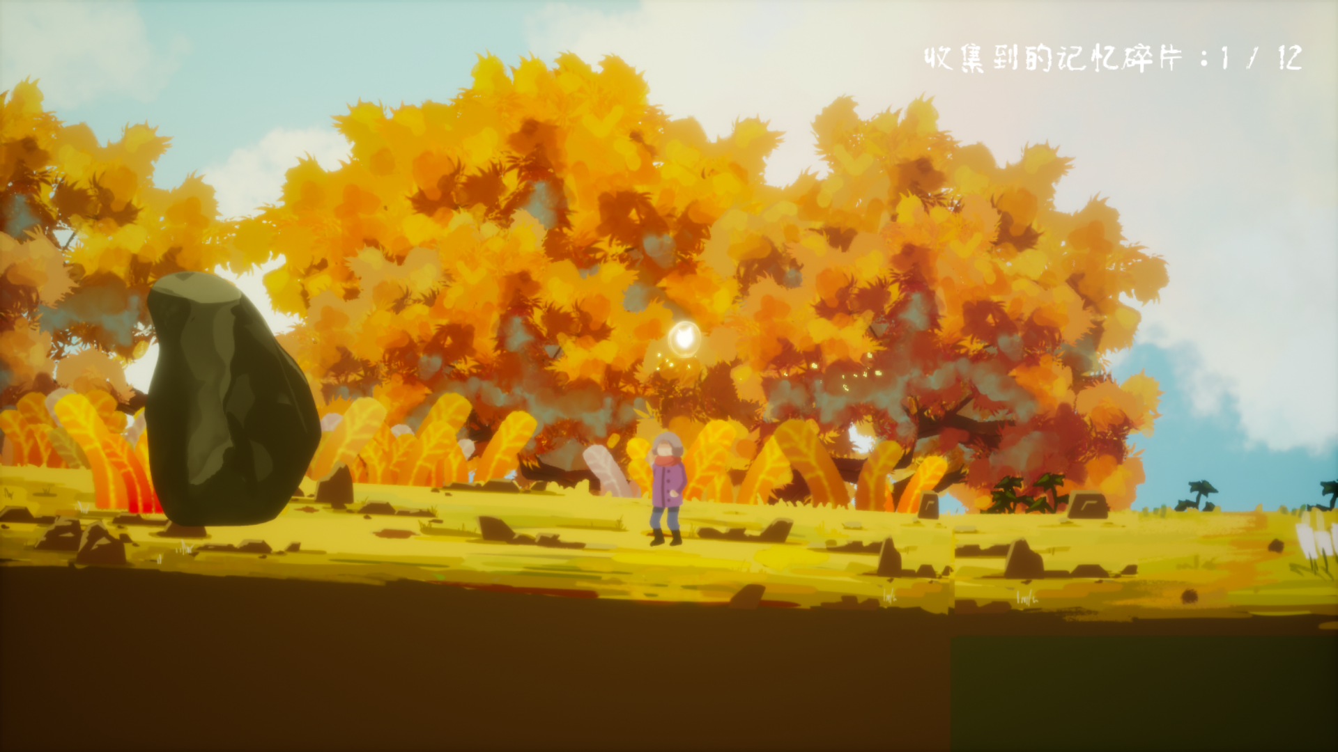 第101次攀登游戏截图