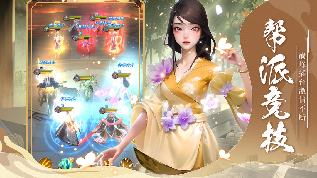 英雄无间道游戏截图