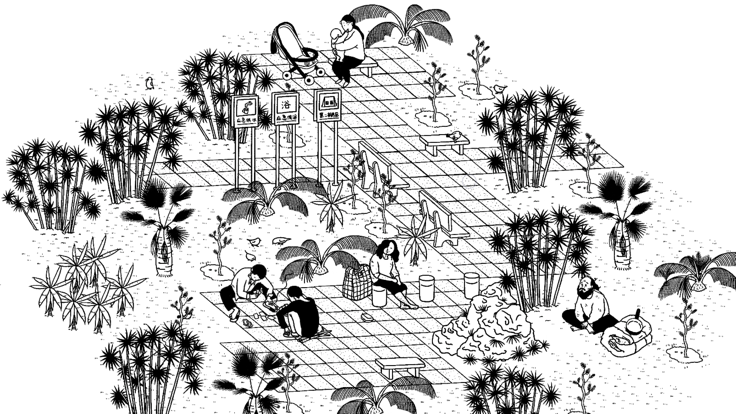 平凡寻趣游戏截图