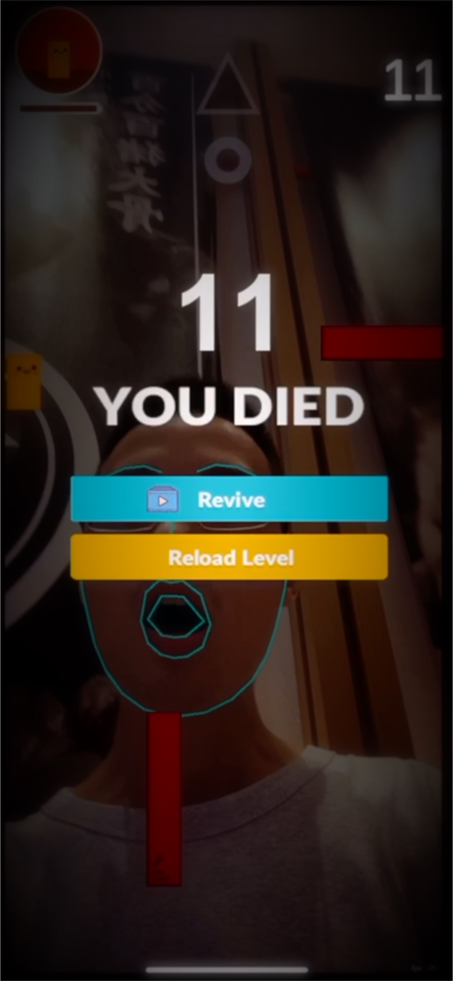 战斗吧颈椎AR游戏截图