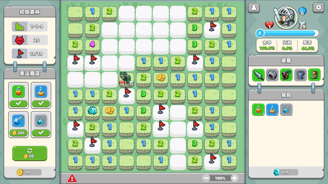 Minesweeper & Dungeon RPG - 扫雷与地下城游戏截图