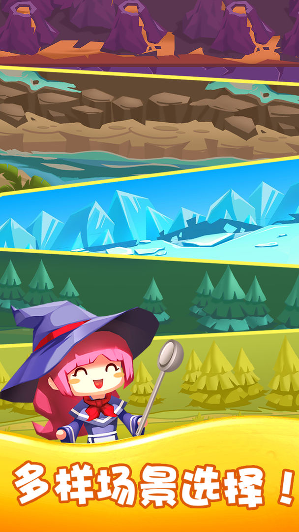 女巫餐厅游戏截图