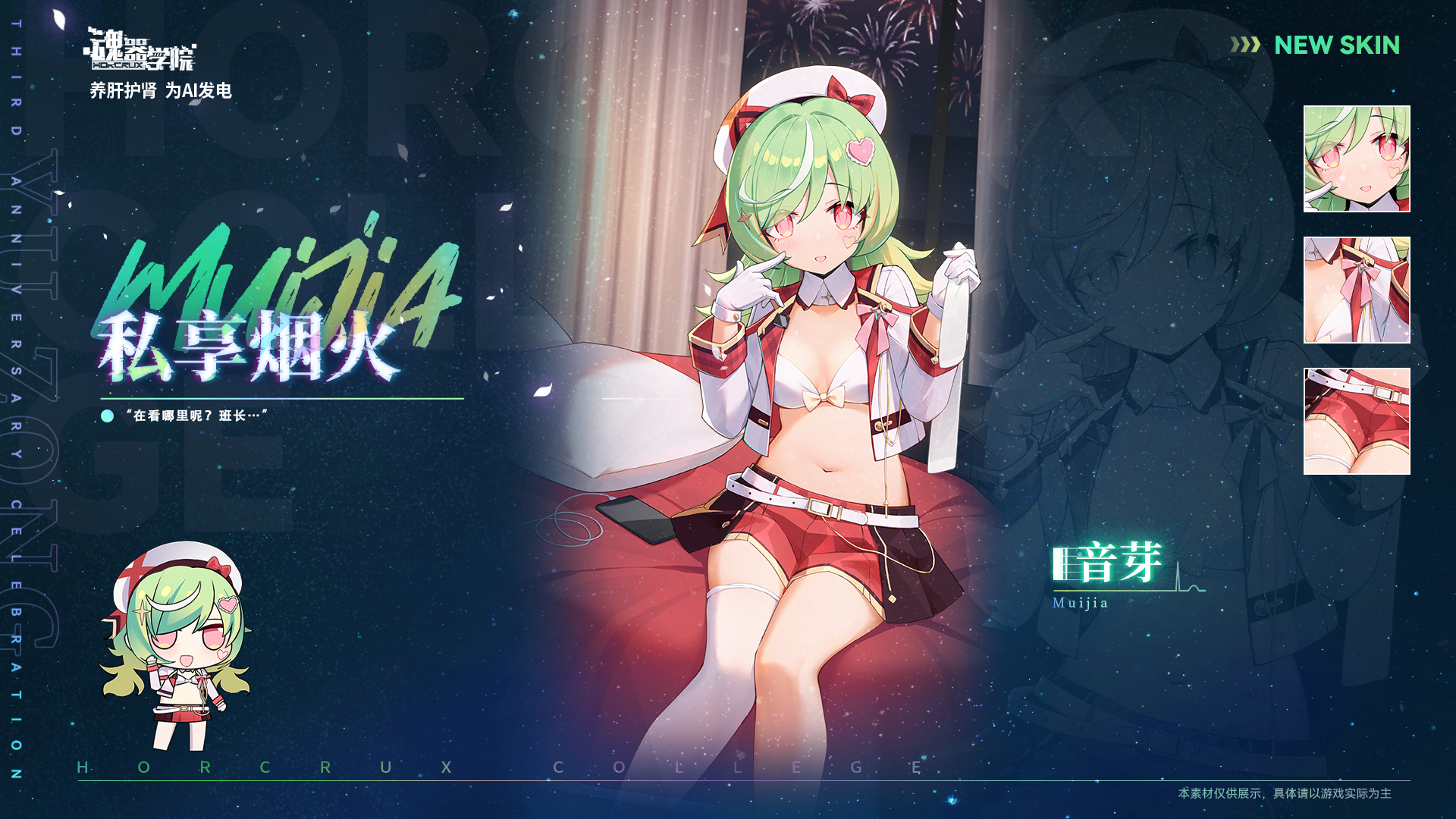 【私享烟火|音芽】