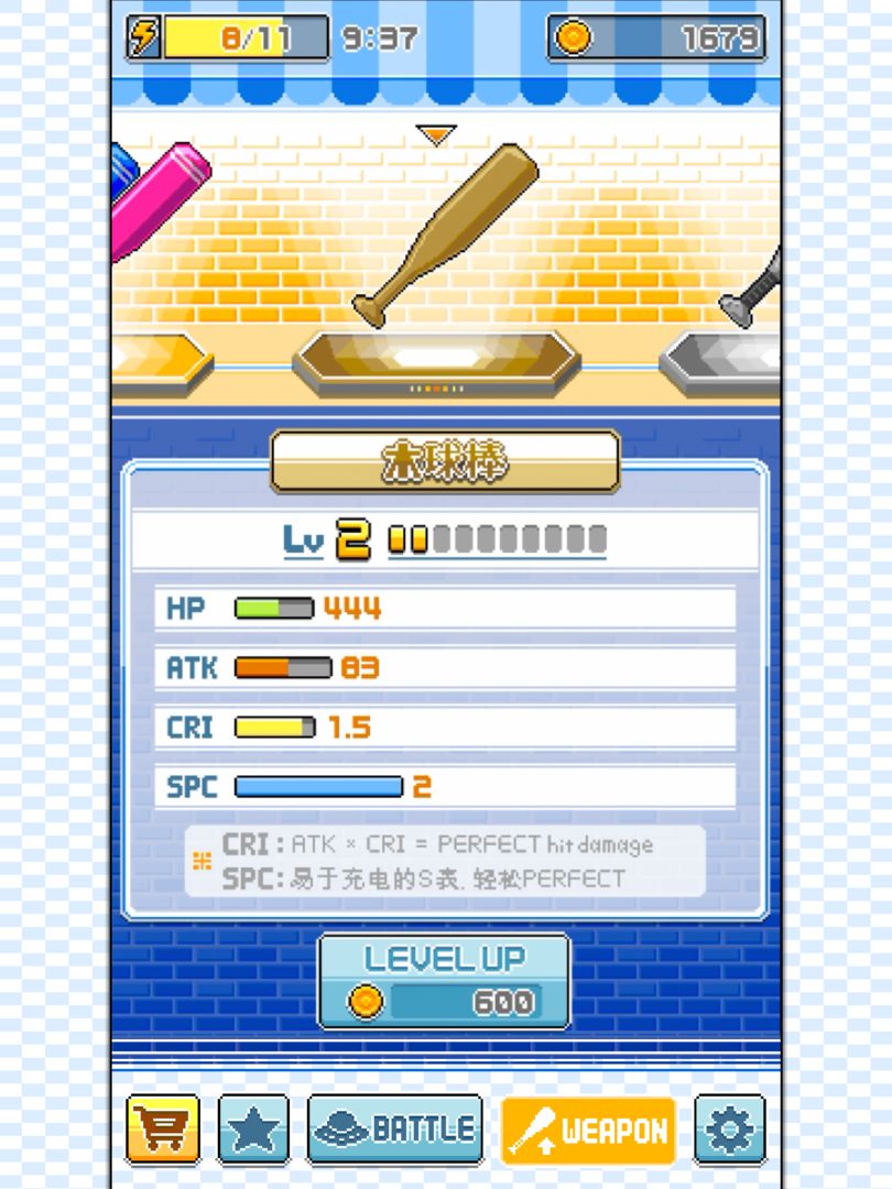 Batting Hero游戏截图