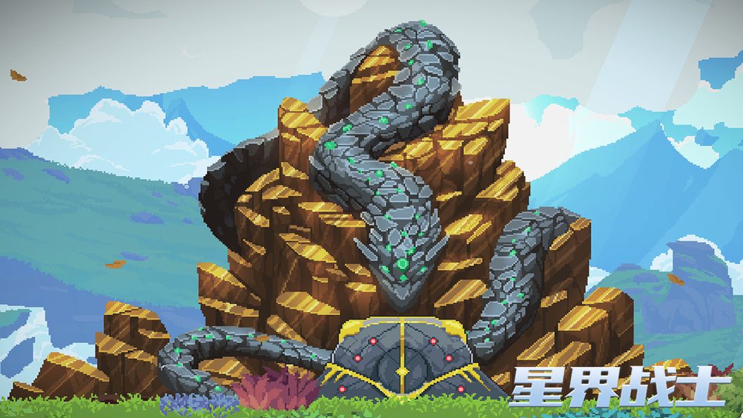 星界战士游戏截图