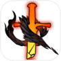 无名者：屠龙icon