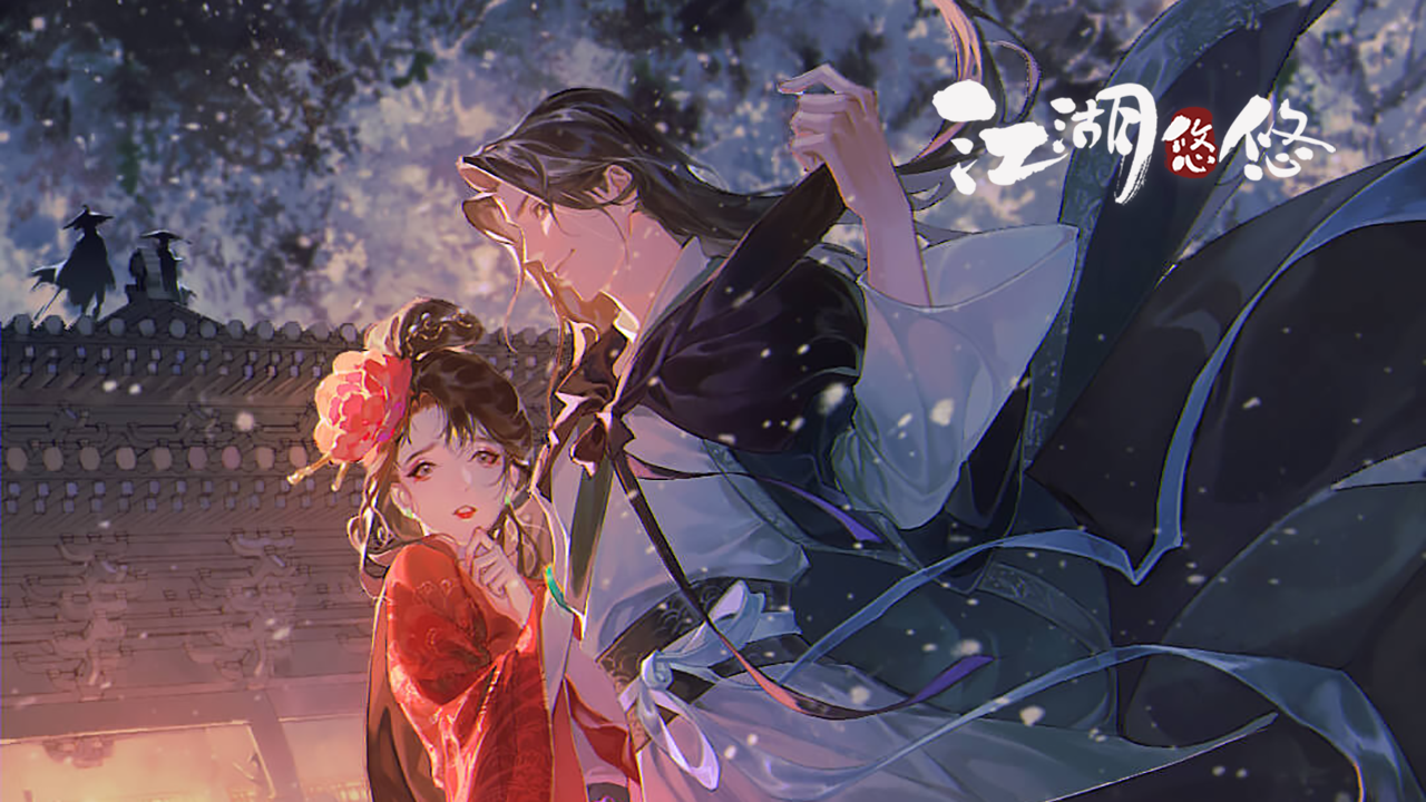 仲夏逢君活动上线