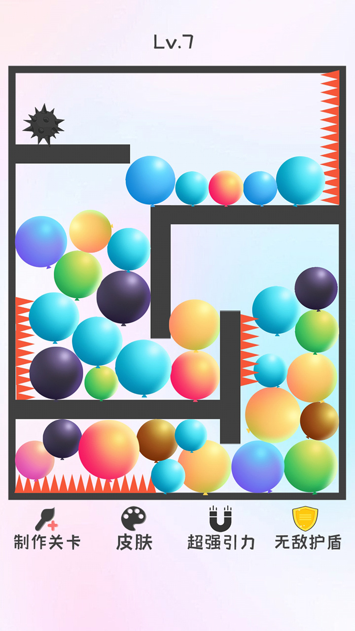 粉碎球球2游戏截图