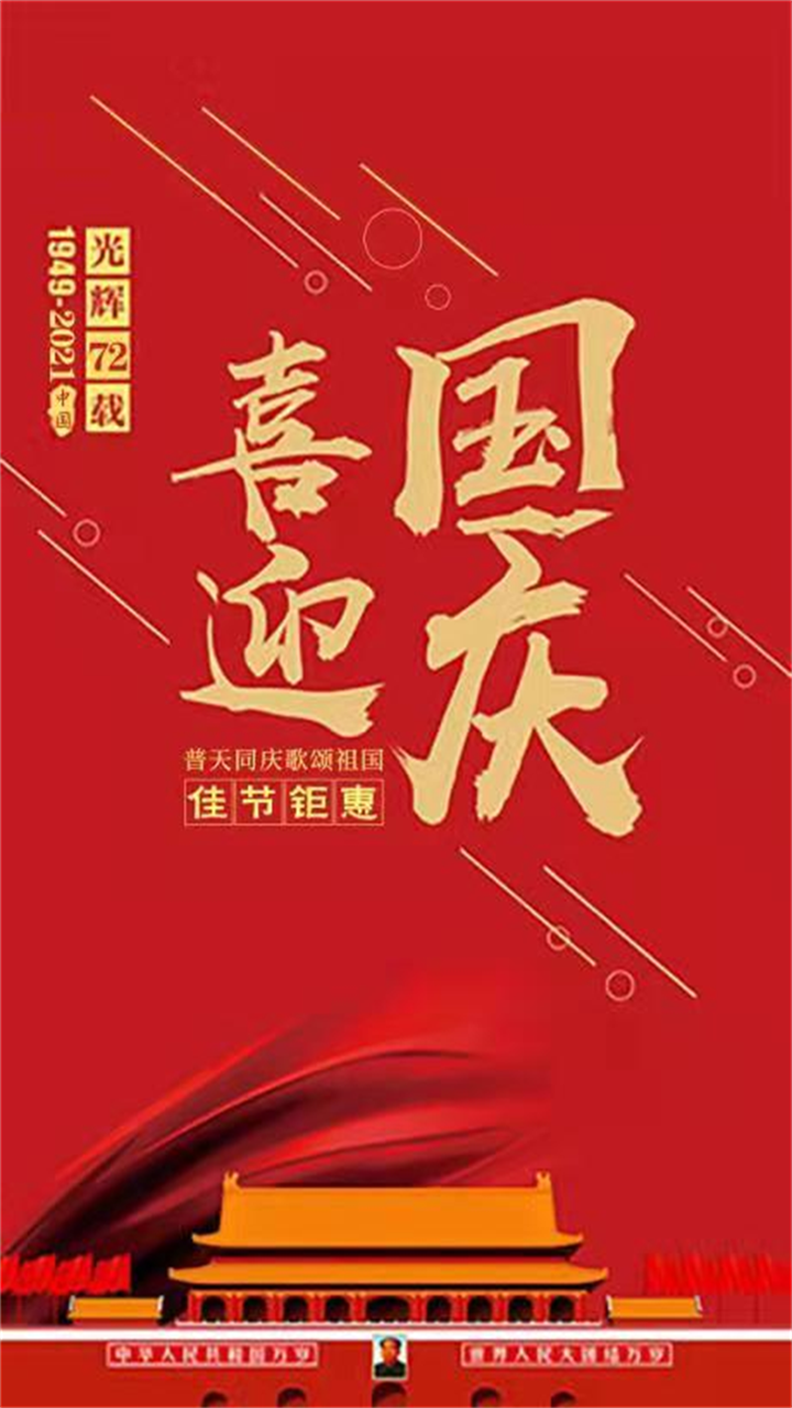 咬文嚼字游戏截图