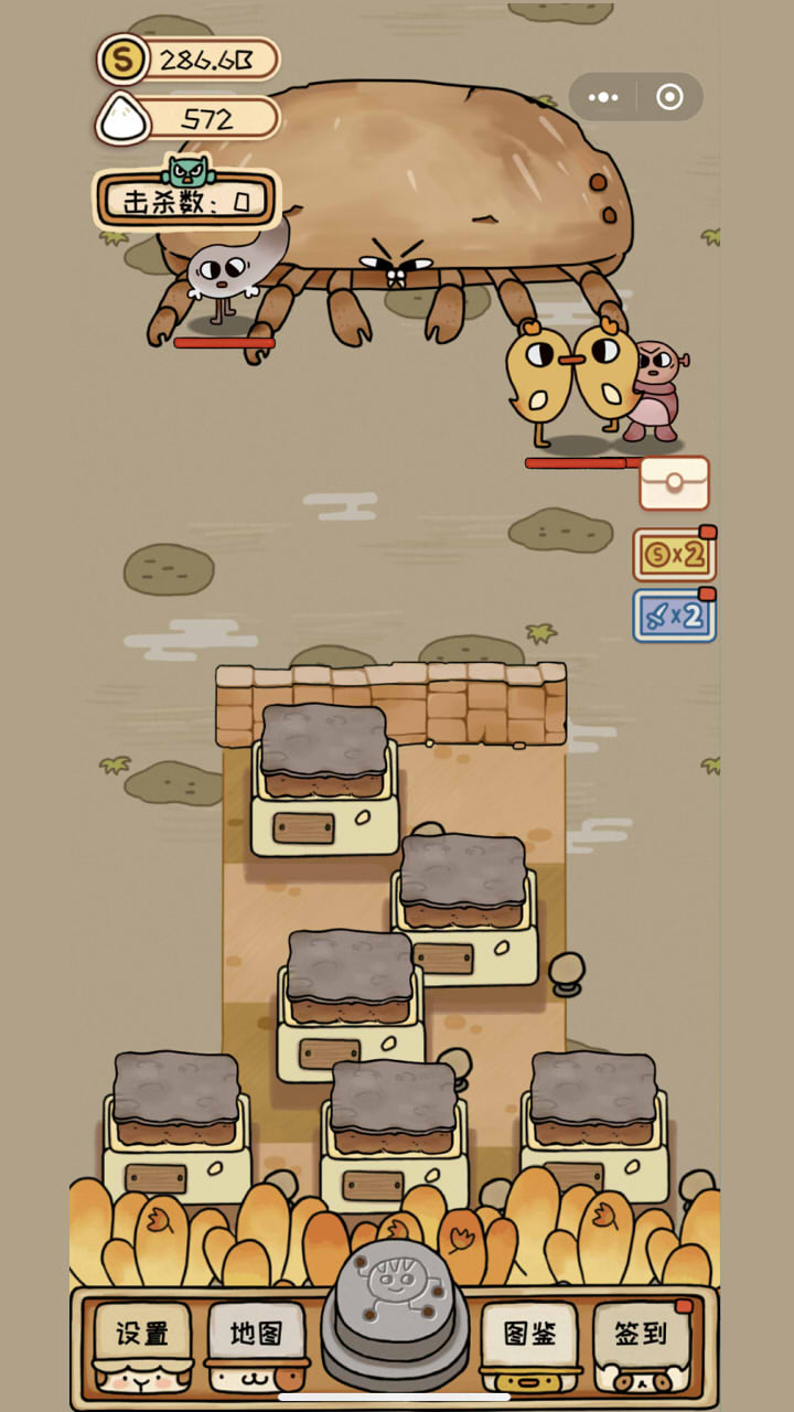 面包英雄游戏截图