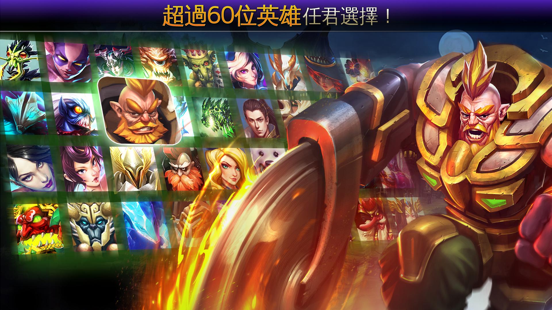 混沌與秩序：英雄游戏截图