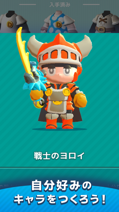 ダンジョンマン游戏截图