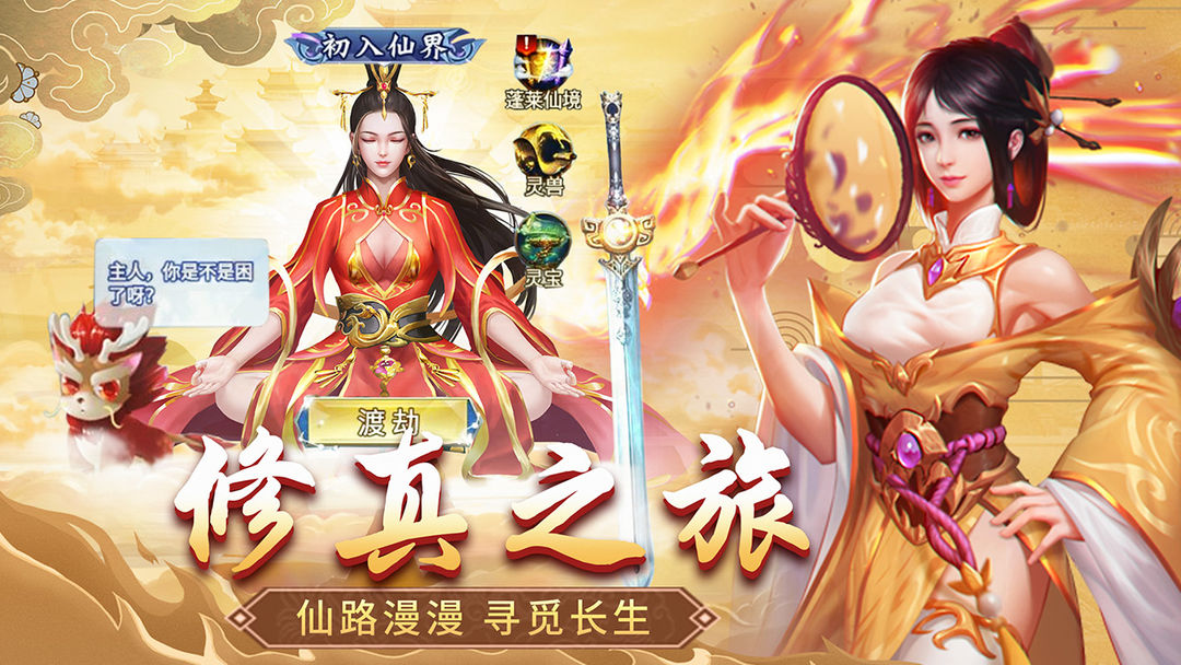 格斗英雄传奇游戏截图