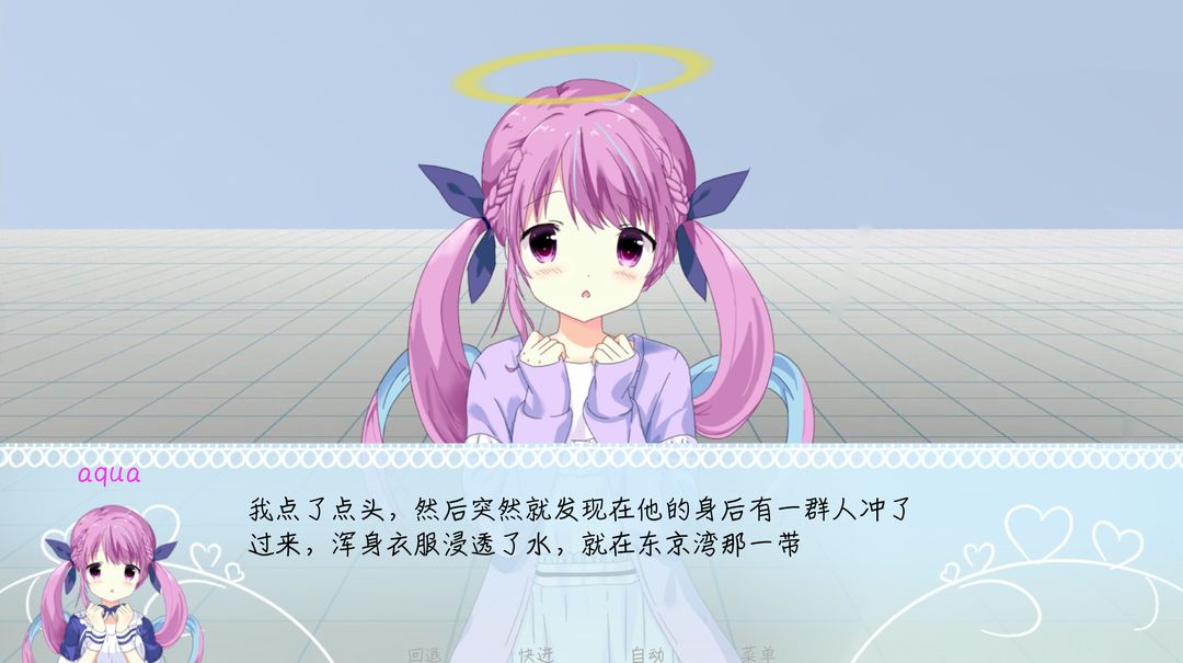 meaqua的异世界转生录游戏截图