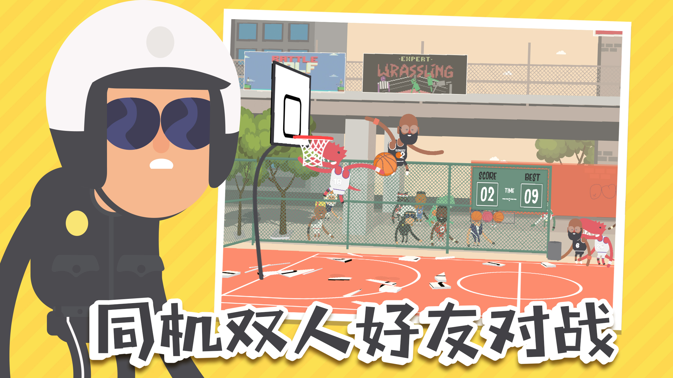 蠢萌扣篮游戏截图