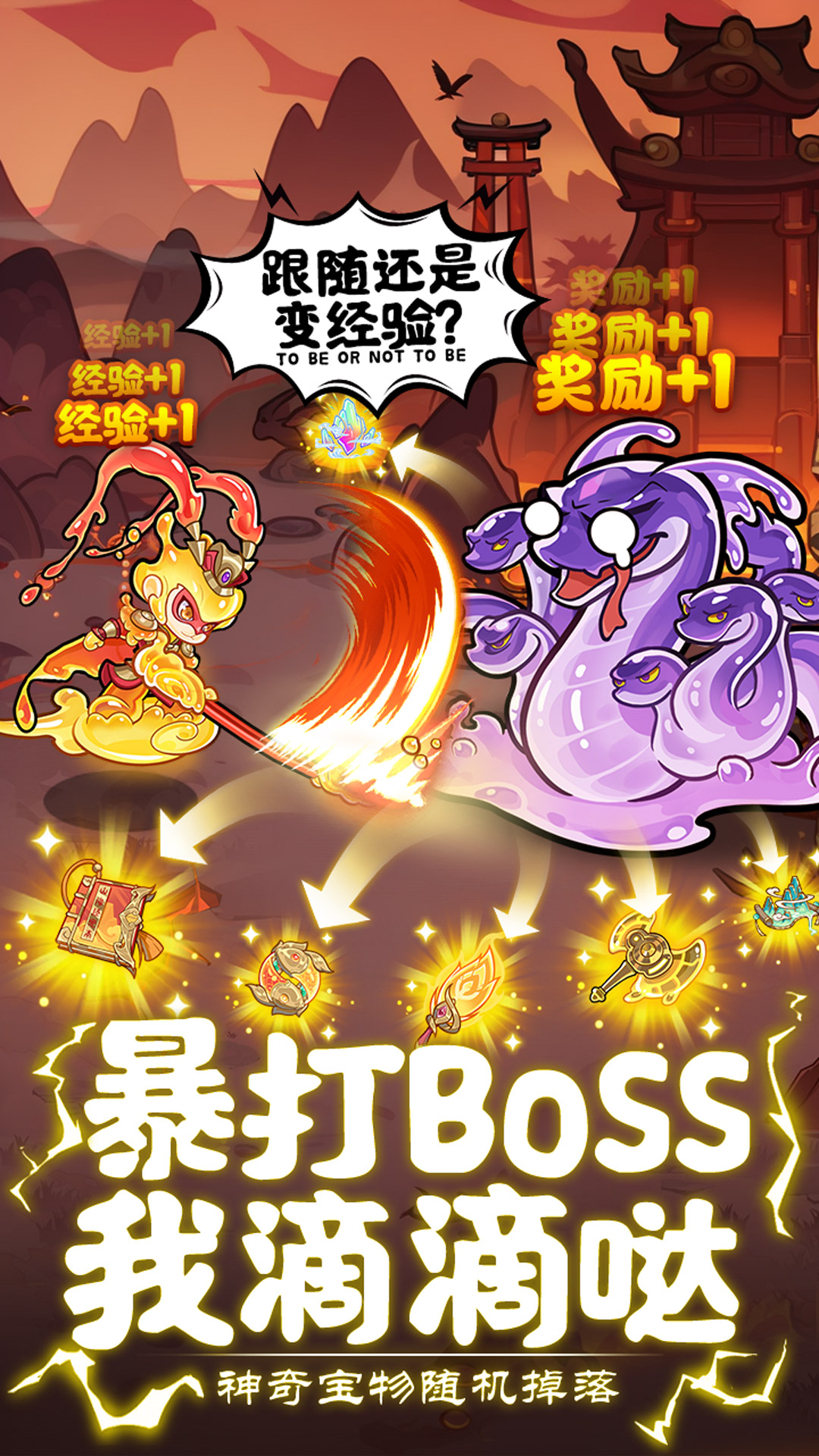 软泥星球游戏截图