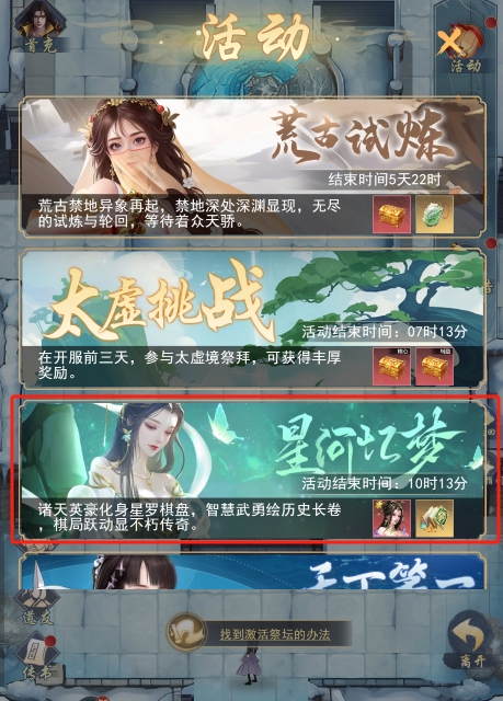 增加新人福利