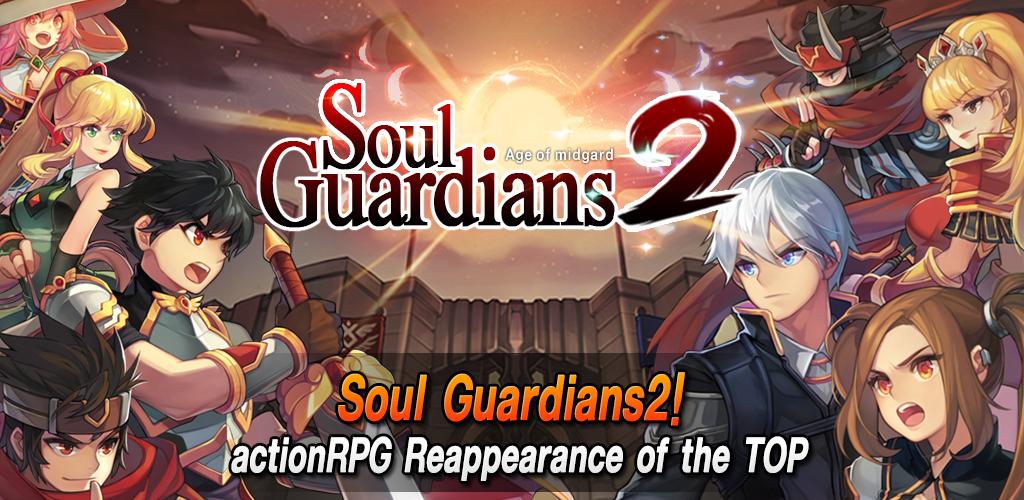 Soul Guardians 2游戏截图