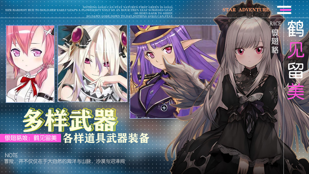 跟着兽娘去冒险游戏截图