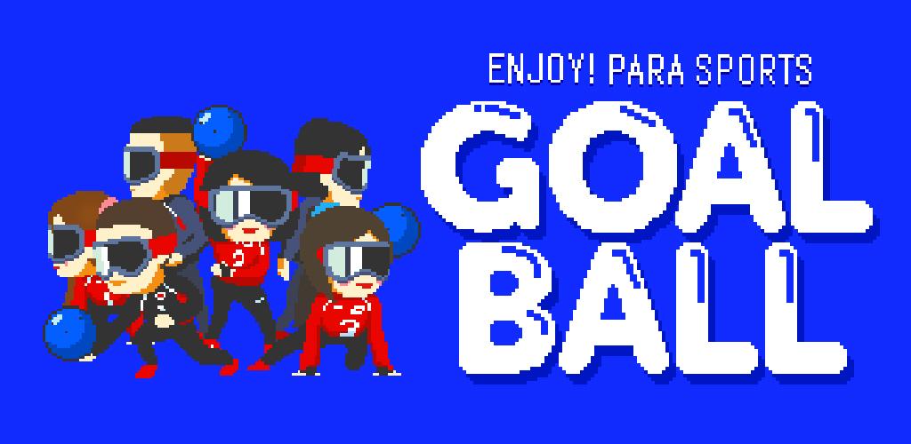 ENJOY! PARA SPORTS GOAL BALL游戏截图