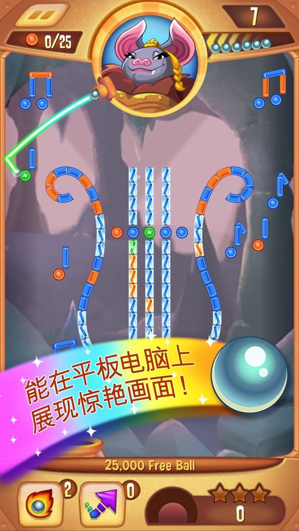 Peggle Blast游戏截图