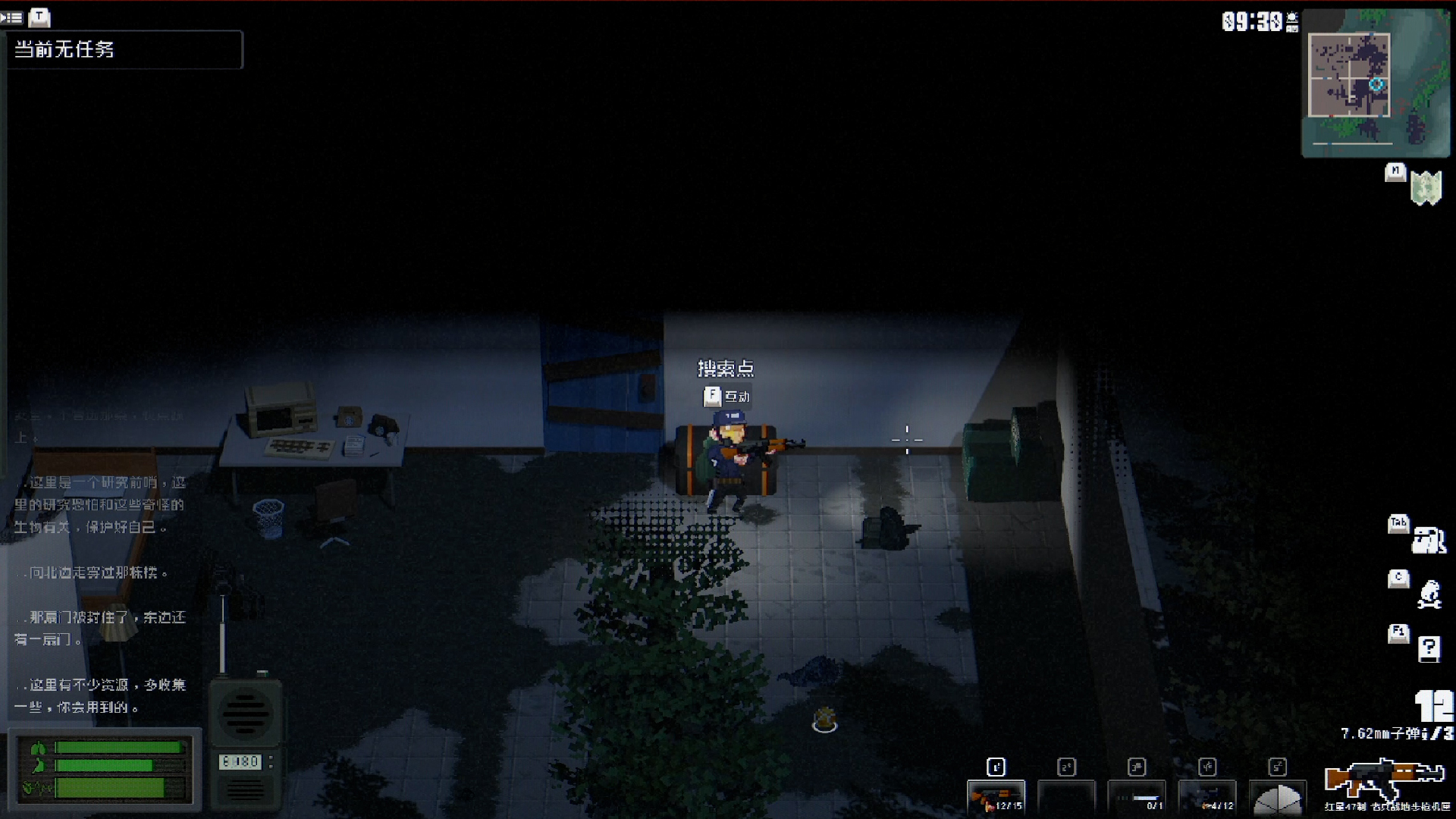 No Such Place游戏截图