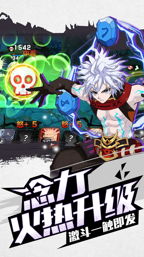 封印猎人游戏截图