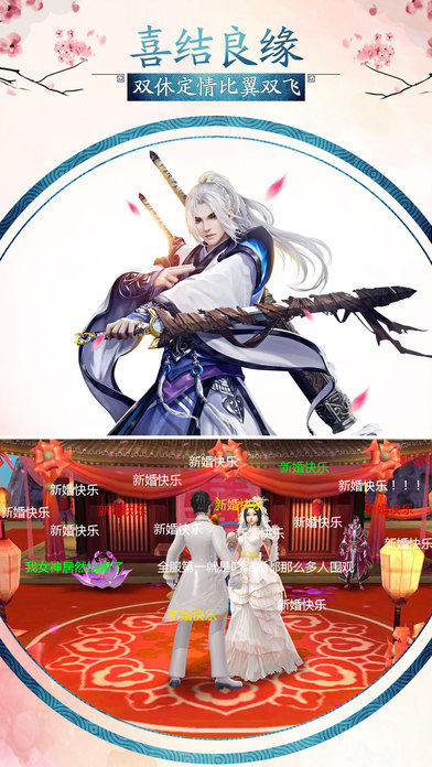 剑风传奇-8090不容错过的全新3D力作游戏截图