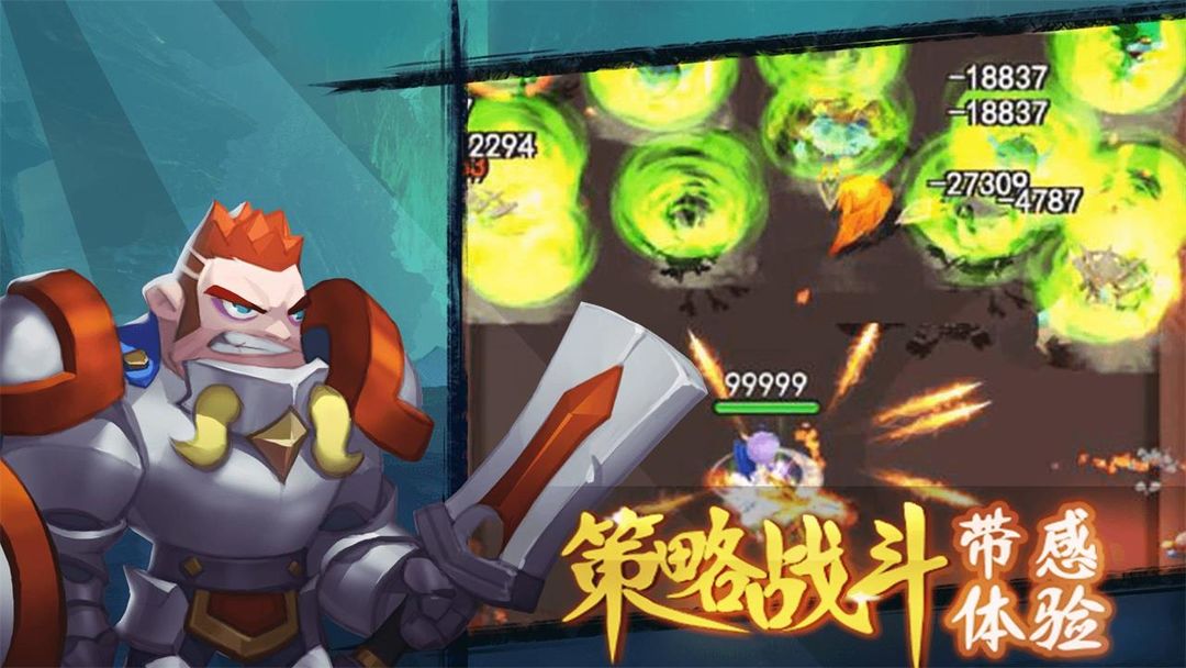 合金突击之孤胆枪侠游戏截图