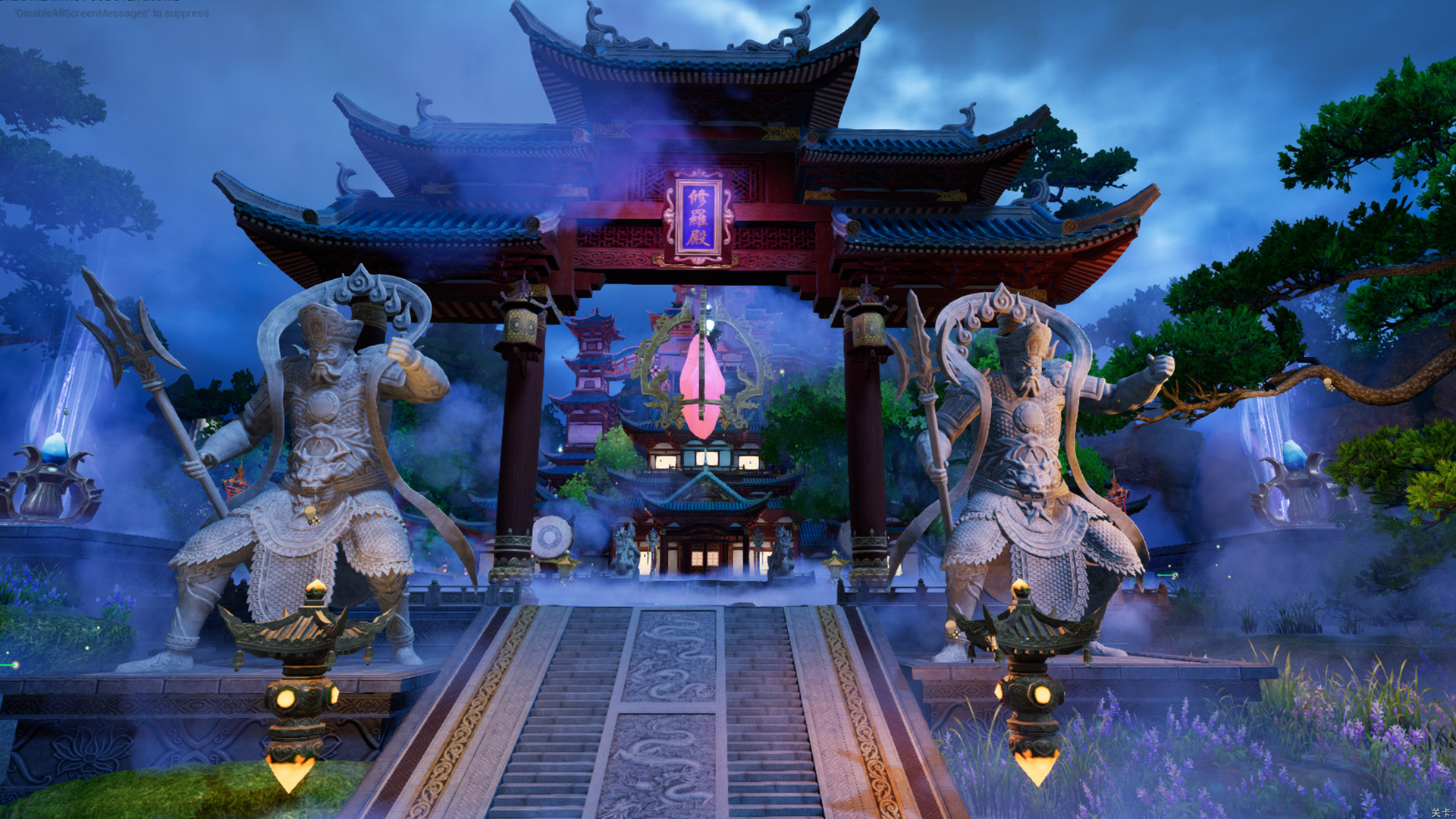 创世-修真录游戏截图