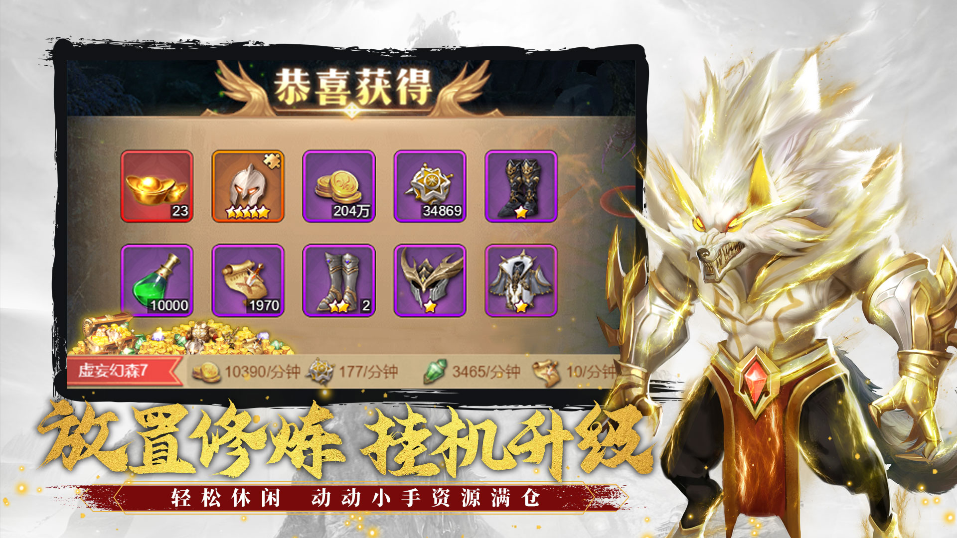 功夫之夜游戏截图