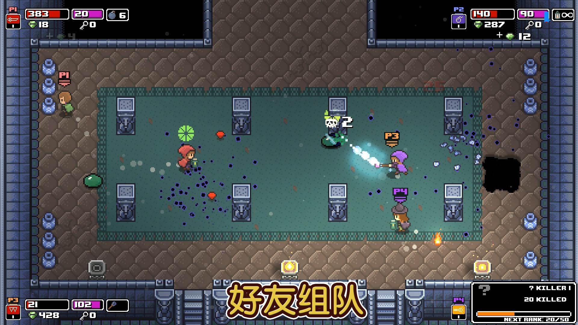 痞子英雄游戏截图