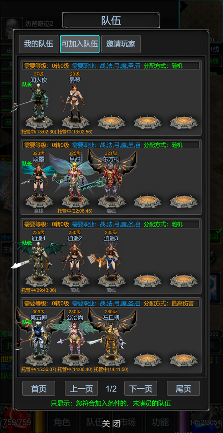 老兵奇迹游戏截图