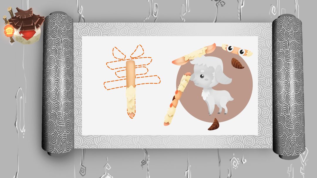 藏刀救母游戏截图