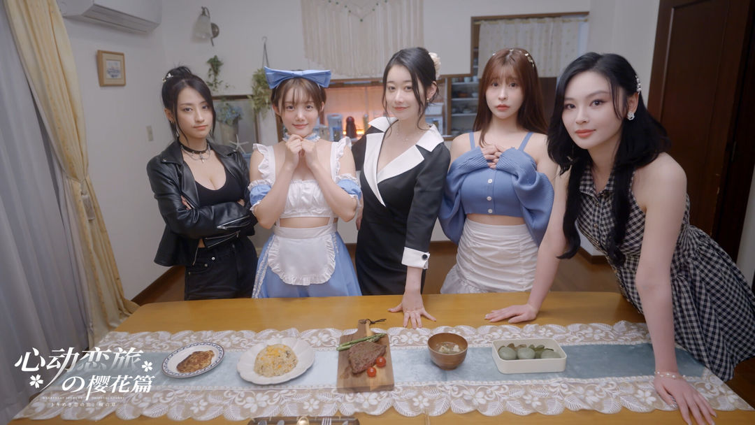 心动恋旅:樱花篇游戏截图