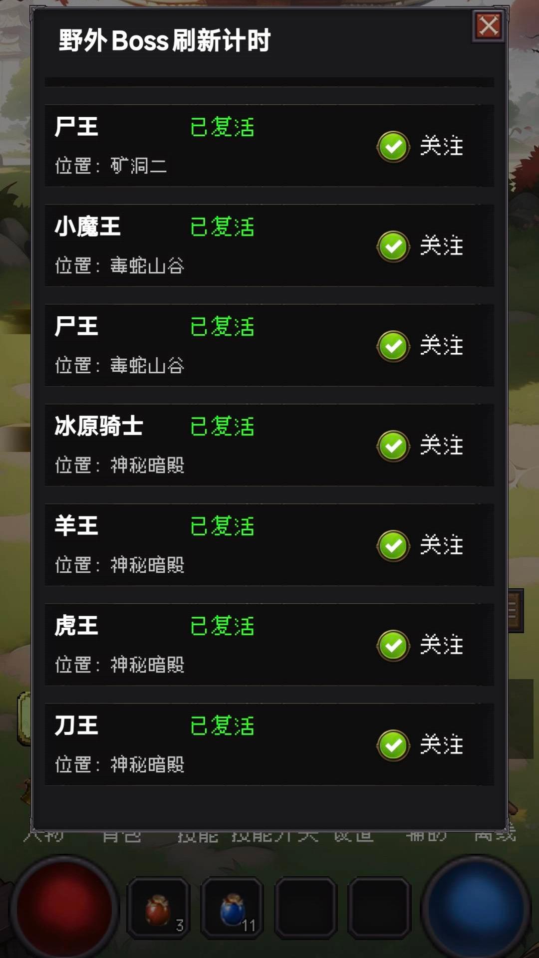 猪洞七层刷小白游戏截图